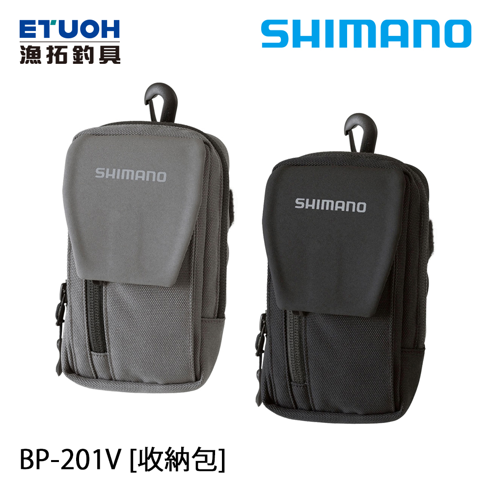 SHIMANO BP-201V [收納包]